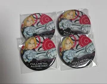 에드워드 엘릭 캔뱃지 아 니파라 카페