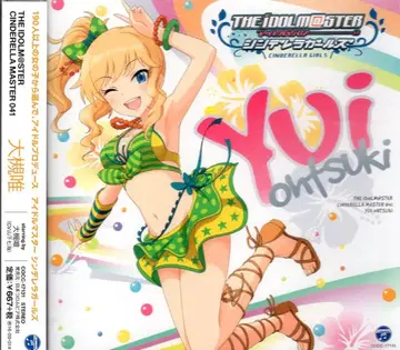게임 CD THE IDOLM@STER CINDERELLA MASTER