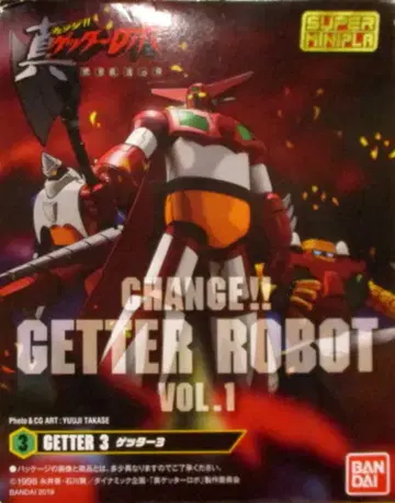 반다이 슈퍼 미니프라 Vol.1 진 겟타로보 세계 최후의 날 겟타3