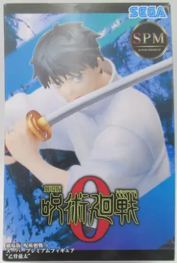 세가 SPM/슈퍼 프리미엄 비네티아무 옷코츠 유타