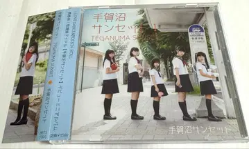 테가누마 선셋 / TEGANUMA SUNSET 데뷔 미니 앨범