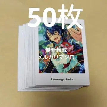 앙스타 아오바 츠무기 파샤츠 Vol.6 Action