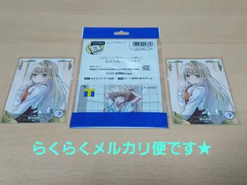 옆집 천사님에게는 아무래도 길들여져 버린 나 T-Card