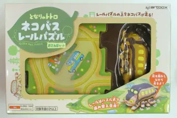 아트 박스 스튜디오 지브리 고양이 버스 레일 퍼즐 산책 세트