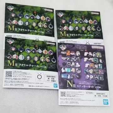 주술회전 제일복권 아크릴 참 스티커 세트