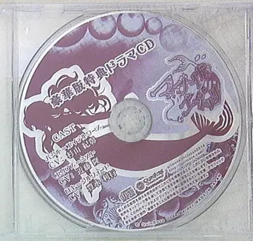 게임 특전 머메이드 고딕 럭셔리판 특전 드라마 CD