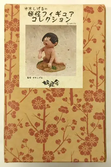 요괴사 요괴 피규어 컬렉션 미즈키 시게루 묘지의 키타로 138