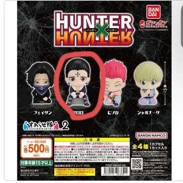 HUNTER x HUNTER 스와라세타이 클로로