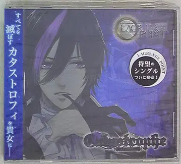 Rejet LAGRANGE POINT 카타스트로피 샤이ver.