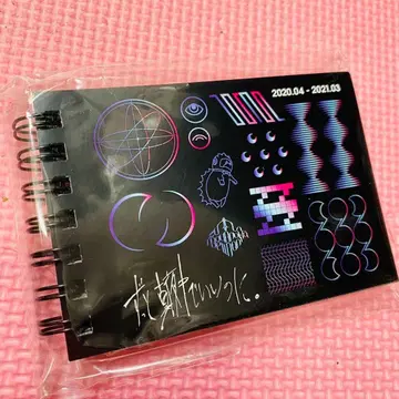 계속 한밤중이면 좋을 텐데 후후후전 달력 계속 한밤중이면 좋을 텐데.