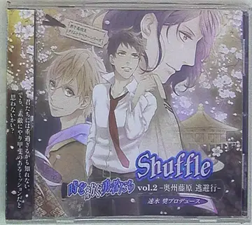 학켄 퍼블리싱 Shuffle 시간을 엮는 용사들 오슈 후지와라 편 2