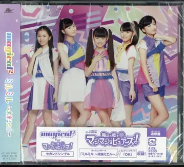 특촬물 CD magical2 밀밀 ~미래 미엘~ 일반ver*미개봉
