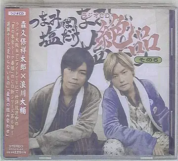 프론티어웍스 주물럭은 소금만 있으면 최고 6