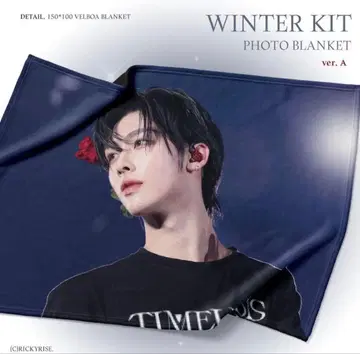 ZEROBASEONE 제베원 리키 마스터님 담요 슬로건