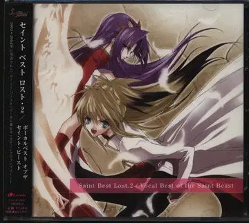 프론티어웍스 세인트 비스트 Saint Best Lost 2