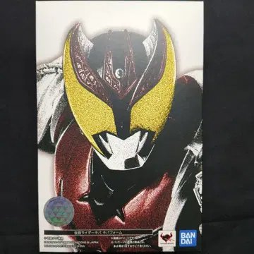 S.H.Figuarts 진골조제법 가면라이더 키바 키바 폼 미개봉