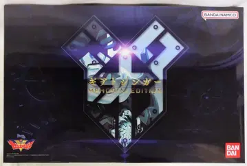 반다이 기계전대 젠카이저 기어트진거 MEMORIAL EDITION