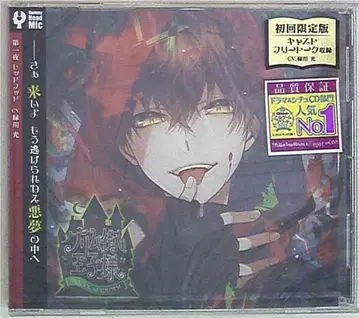 Rejet 그림 거리의 왕자님 레드 후드 제1야