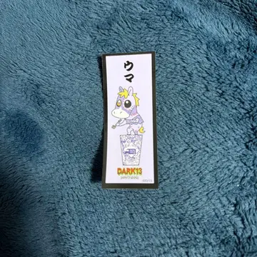 DARK13 우마 스티커