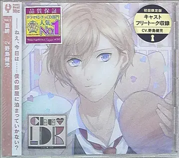 Rejet CHU LDK 여름빛 Vol.1