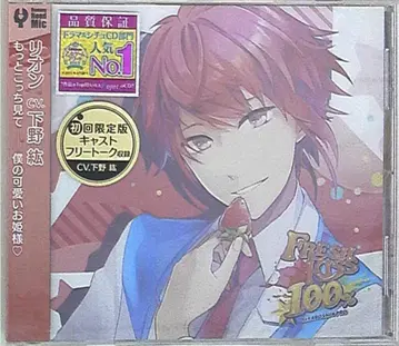 Rejet FRESH KISS 100% 리온 1