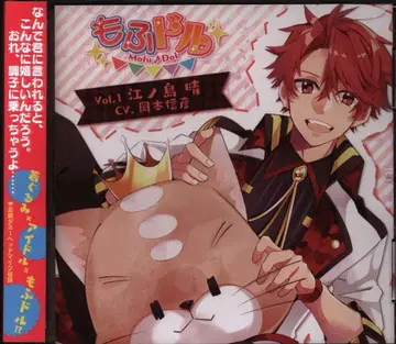 모후돌 에노시마 하루 1