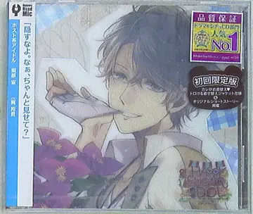 Rejet HAPPY+SUGAR=IDOL 주 7