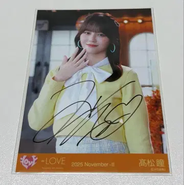 타카마츠 히토미 친필 코모레비 메조포르테 츄