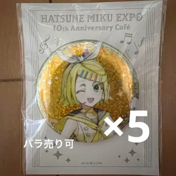 피아프로 하츠네 미쿠 EXPO 애니메이트 카페 카가미네 린 글리터 캔뱃지