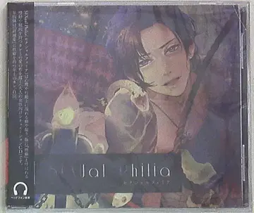 BlackButterfly SEXual Philia 백신 Vol.4