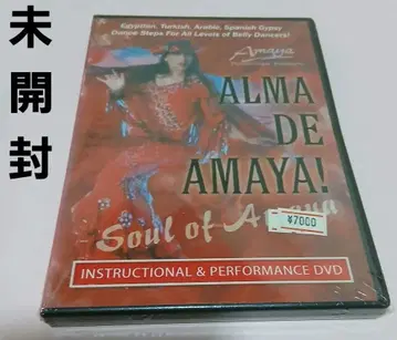 가격 인하 중 미개봉 밸리댄스 DVD ALMA DE AMAYA!