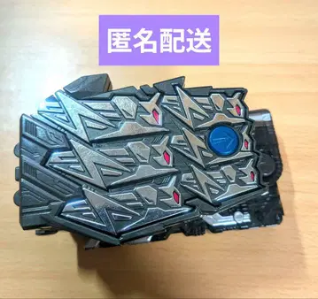 가면라이더 제로원 DX 메탈 클러스터 호퍼 프로그라이즈 키