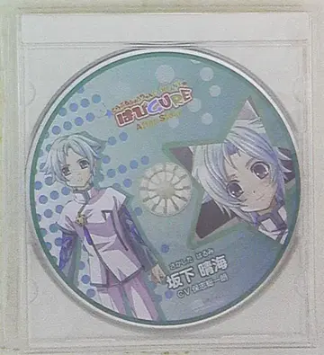 하피CURE 애니메이트 혜택 [사카시타 하루미]