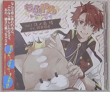 모후돌 에노시마 하루 1