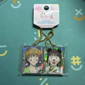 스킵과 로퍼전 마그넷 아크릴 키링