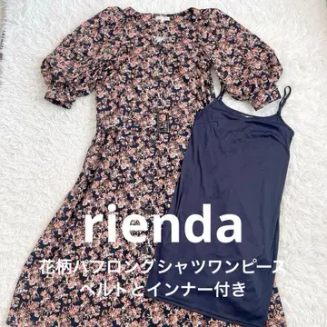 rienda 꽃무늬 퍼프 롱 셔츠 원피스 프리 사이즈 벨트 이너 포함
