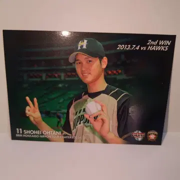 [레어] 오타니 쇼헤이 니혼햄 프로 2승째