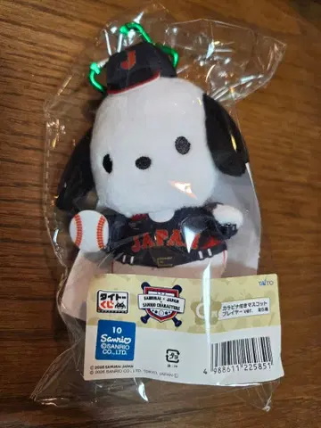 사무라이 재팬 WBC 산리오 포차코 다이토 복권