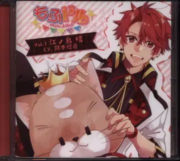 모후돌 에노시마 하루 1