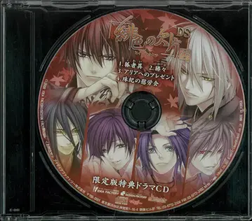 게임 특전 DS 히이로노 카케라 한정판 특전 드라마 CD