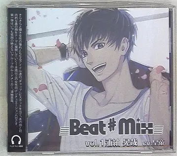 BlackButterfly Beat#Mix Beat#Mix Vol.1