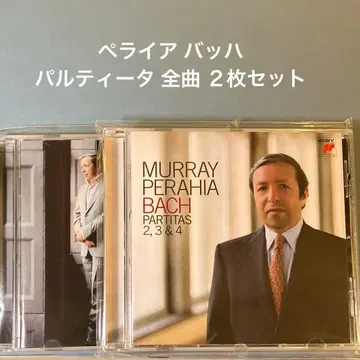 [ 새상품급 ] 페라이아 바흐 파르티타 전곡 수입반 2장 세트