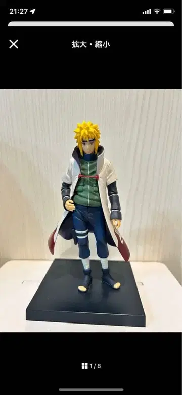 나루토 제일복권 나미카제 미나토 피규어와 덤 미니 피규어