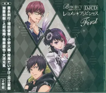 애니플렉스 B-PROJECT~고동*앰비셔스~ 레코멘*앰비셔스First