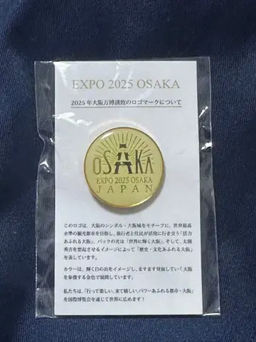 [ 초레어 ] EXPO 2025 OSAKA 골드 컬러 핀 배지 유치