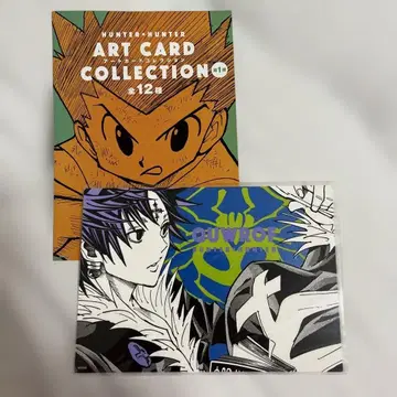 헌터헌터 아트 카드 컬렉션 클로로