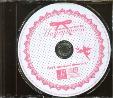 Honeymoon 오동나무 12 (CV: 모리쿠보 쇼타로)