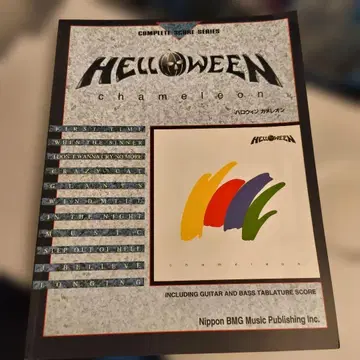 Halloween 카멜레온 악보집