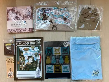 다얀 와치필드 굿즈 세트