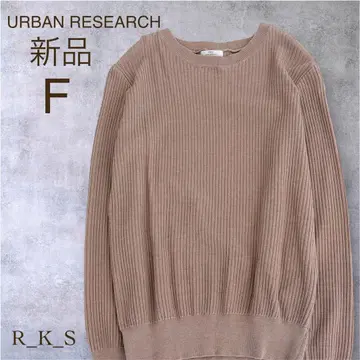 새상품 어반 리서치 상의 스웨터 니트 브라운 긴팔 프리